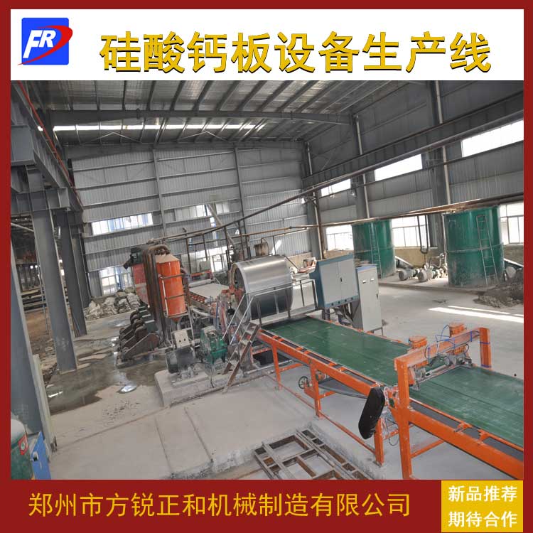 纤维水泥板设备