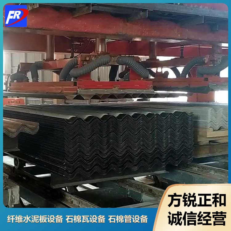 石棉瓦生产设备